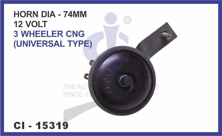 HORN DIA-74MM  12 VOLT 3 WHEELER CNG (UNIVERSAL TYPE) 
