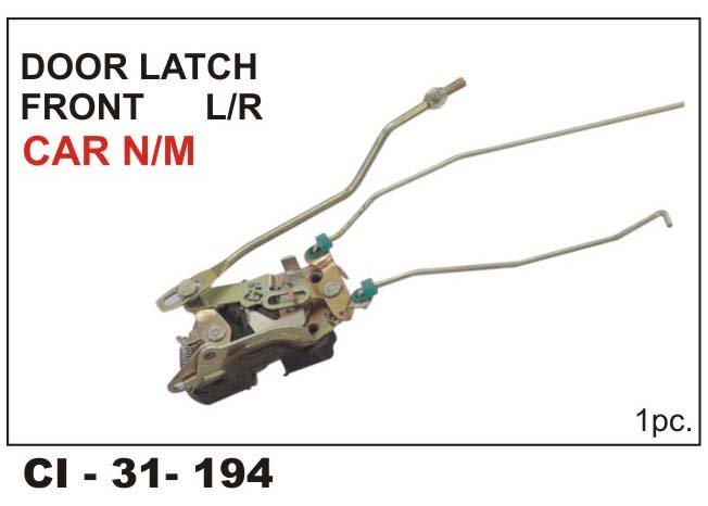 DOOR LOCK ASSY CAR FRONT