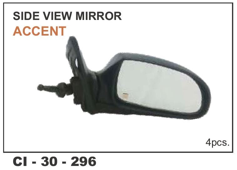 SIDE VIEW MIRROR ACCENT