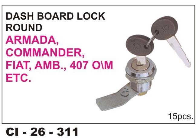 DB  LOCK w/key ROUND UNIVERSAL 