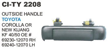 OUTSIDE DOOR HANDLE TOYOTA COROLLA NEW KIJANG